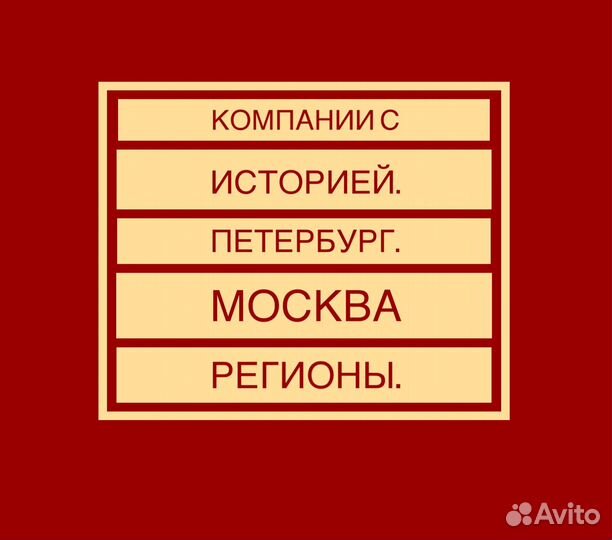 Готовое ООО. Стройка 5 лет