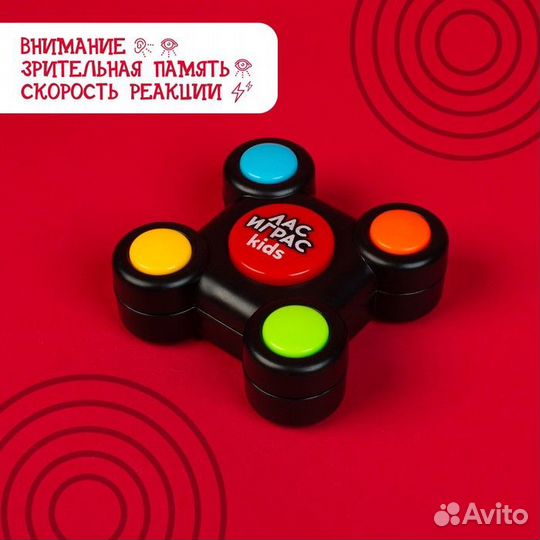 Настольная игра на память «Нажимай-запоминай», мем