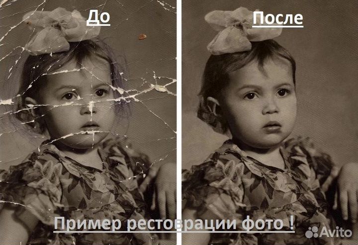 Системный Администратор Удаленно