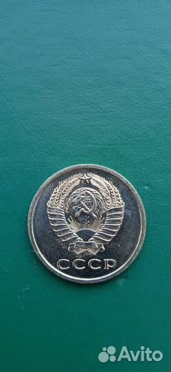 Монеты СССР