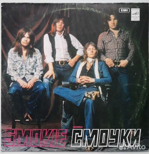Пластинки - Smokie, abba. Elton John и др