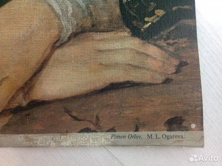 Старинные репродукции 1735-1888 г