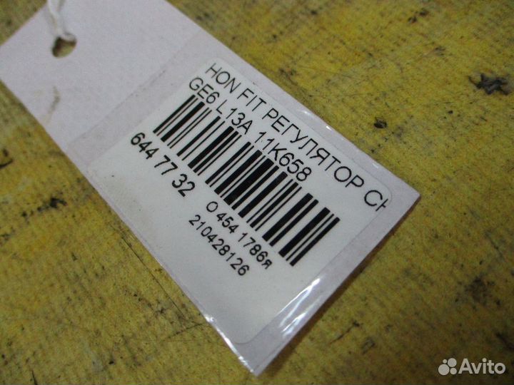 Резистор печки Honda Fit GE6