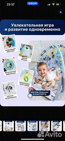 Игровой коврик манеж