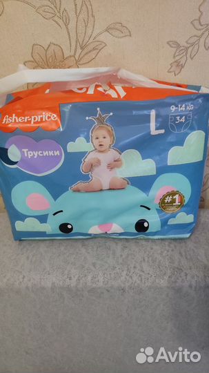 Подгузники трусики