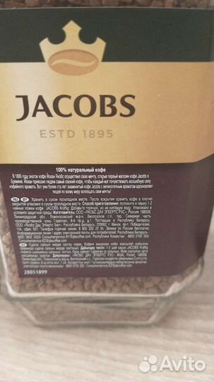 Большой Кофейный набор