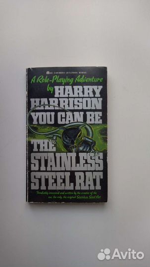 Книги Гарри Гаррисона стальная крыса