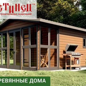 Баня из бруса 21 кв.м. с террасой