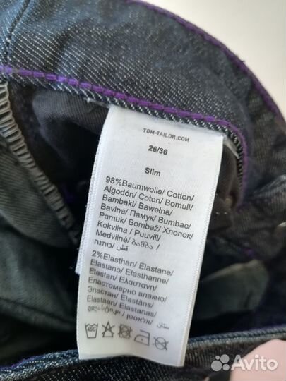 Джинсы (03.03.25) 26/36