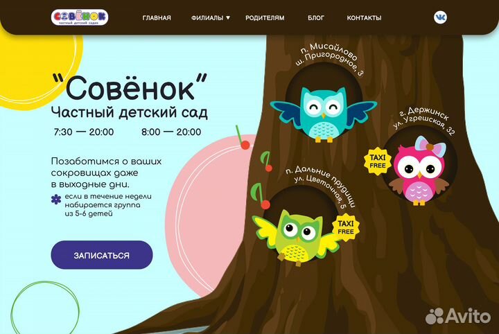 UI\UX Веб-дизайнер на Tilda \ Графический дизайнер