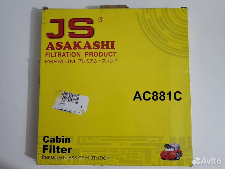 Фильтр салонный угольный