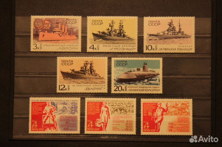 Почтовые марки СССР