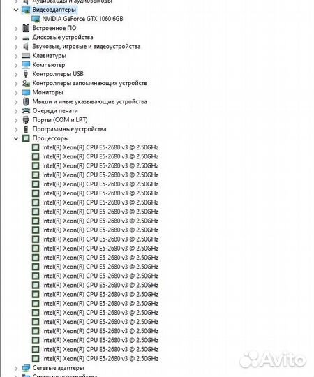 Игровой пк / Intel 12 ядер / Asus Strix GTX 1060