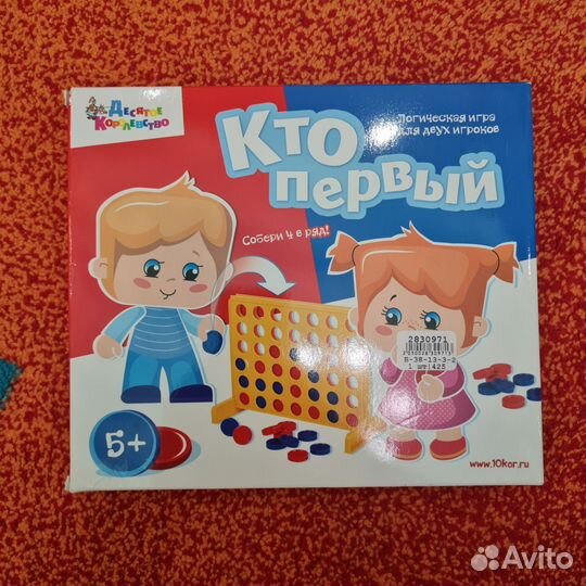 Игры для детей, пазлы