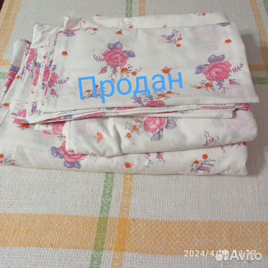 Постельное белье СССР новое