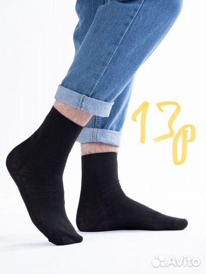 Носки от производителя