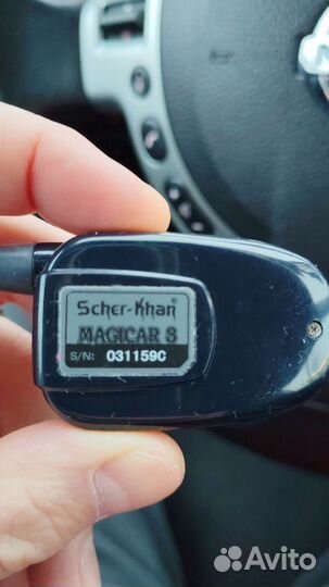 Брелок сигнализации шерхан магикар 8