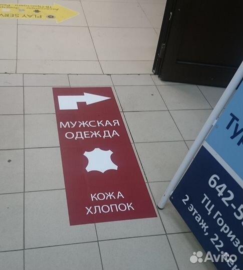 Печать баннеров, плакатов, наклеек, монтаж