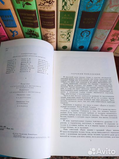 53 книги. Библиотека мировой литер-ры для детей