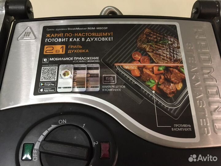 Redmond SteakMaster RGM-M800