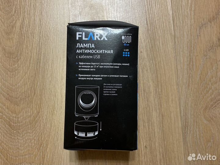 Отпугиватель насекомых