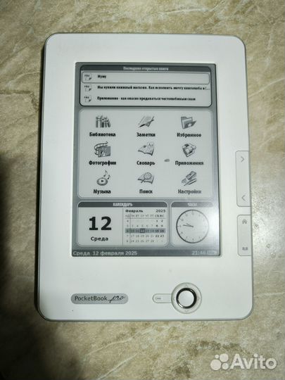 Pocketbook 602 pro