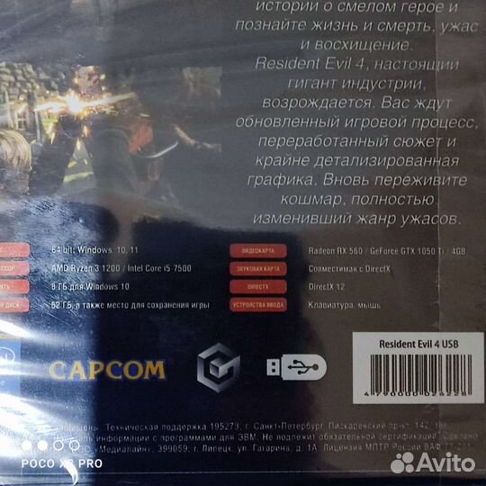 Компьютерные игры на флешке