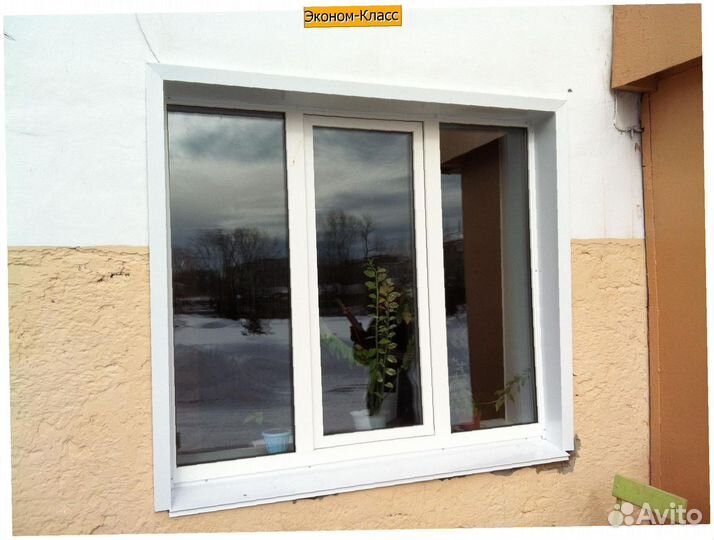 Пластиковые окна пвх