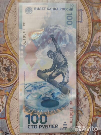 Олимпиада сочи 2014