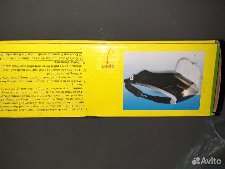 Очки увеличительные с подсветкой