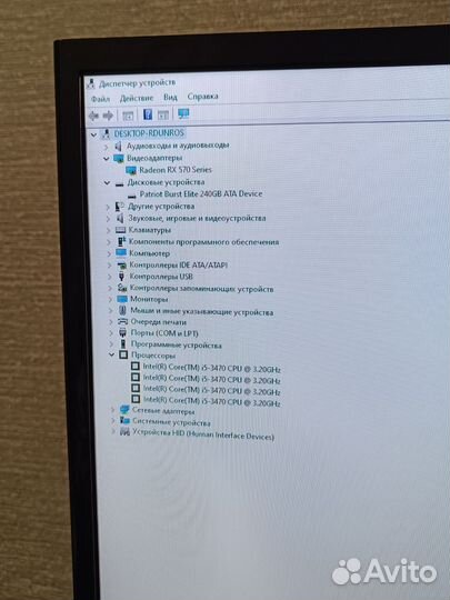 Игровой компьютер Intel core i5