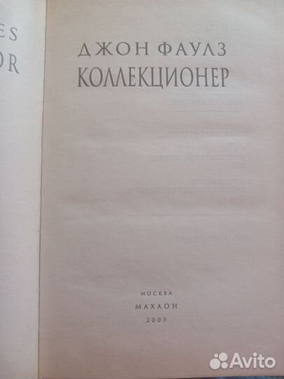 Книги детективы и триллеры