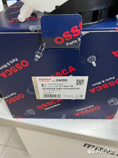 Бачок расширительный BMW 1,3,4 F20,21,30,80,36