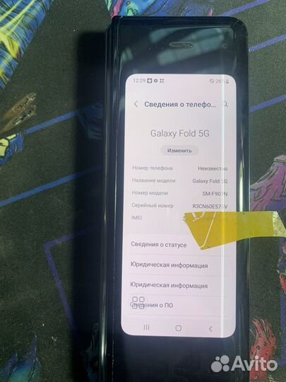 Samsung Galaxy Z Fold2 5G, 12/512 ГБ