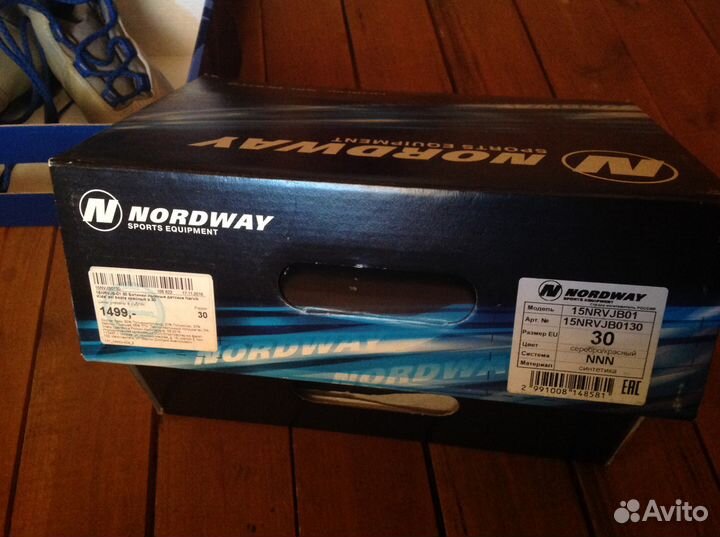 Лыжные ботинки детские