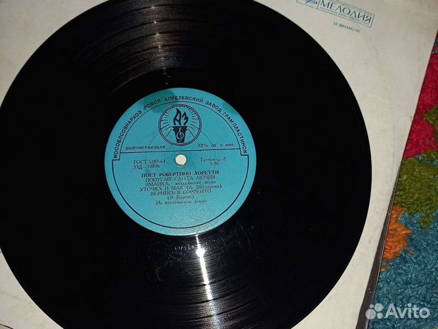 Пластинка Робертино лоретти