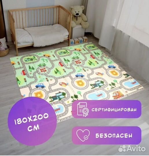 Детский коврик для ползания складной