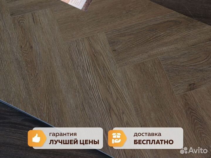 Кварцвинил елочка