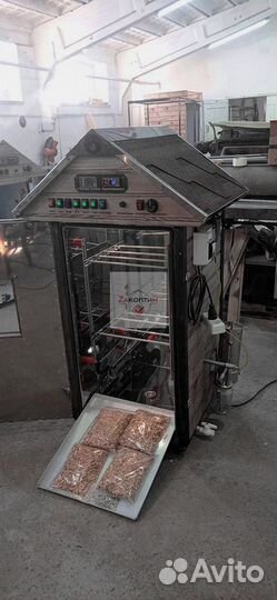 Коптильня холодного копчения 250л