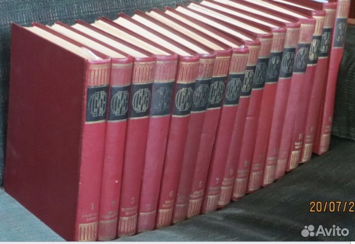 Советская историческая энциклопедия