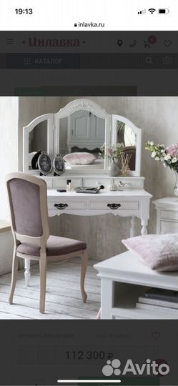 Туалетный столик с зеркалом, белый, дерево