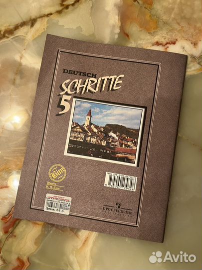 Deutsch: Schritte 5: Arbeitsbuch