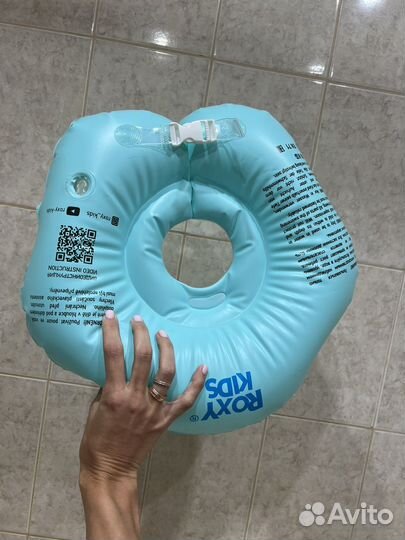 Круг для купания новорожденных