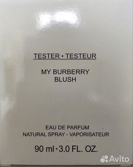 My Burberry Blush 90ml