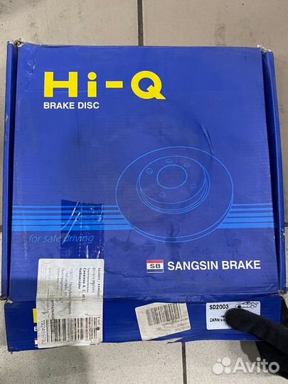 Диски передние тормозные Kia Carnival (2 шт.)