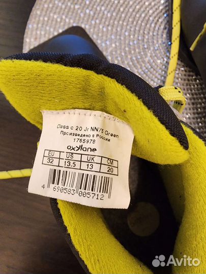 Ботинки для беговых лыж детские