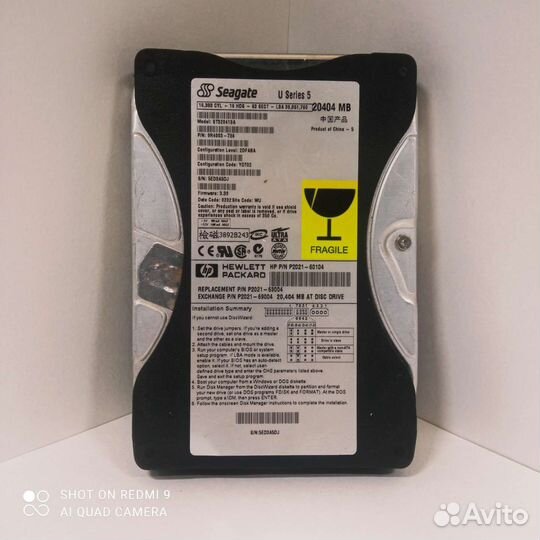 Жесткий диск 20 гб