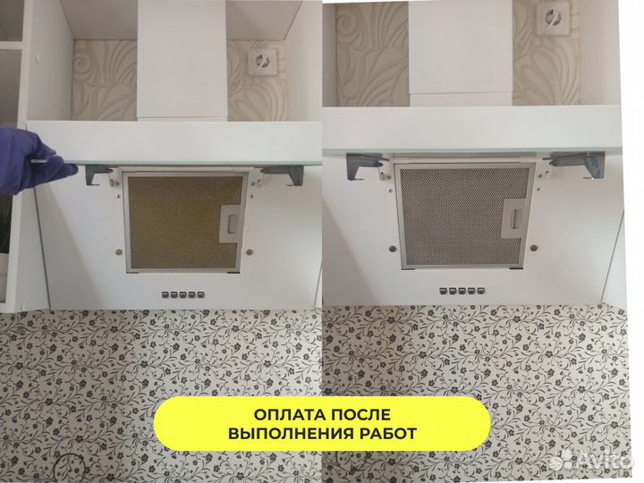 Клининг Уборка квартир, домов. Химчистка