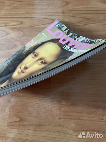 Иллюстрированный журнал Лувр 300 шедевров