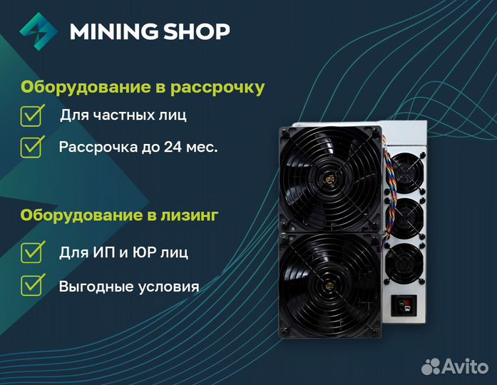 Асик майнер Bitmain Antminer S21 PRO 234Th